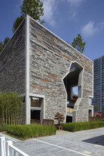 Ningbo Tengtou Pavilion - projekt na międzynarodowe targi Shanghai Expo 2010. Projekt chińskiego architekta Wang Shu - laureata Nagrody Pritzkera 2012, fot.: Fu Xing