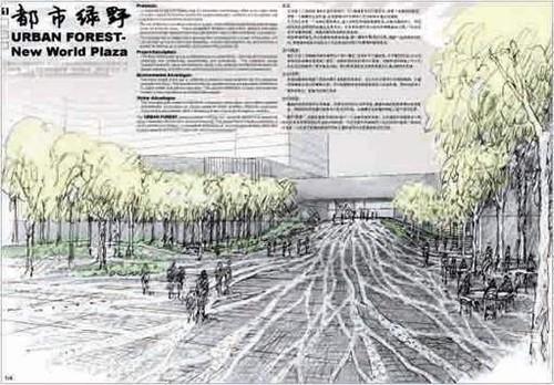 Urban Forest 